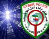  فرمانده انتظامی تهران,شبنم همدان,محمدمهدی کاکوان,کلاهبرداری اینترنتی,پسر 12 ساله,شرط بندی فوتبال,shabnamha.ir,afkl ih,shabnamha