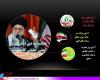 شبنم ها , afkl ih , shabnamha , shabnamha.ir , حماسه 9 دی