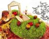 پیاده راه بوعلی,طرح سفره ام را برای تو پهن می کنم,مجتمع عین القضات همدانی,shabnamha,شبنم همدان,afkl ih,شبنم ها