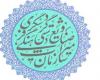 نمایشگاه صنایع دستی,سوغات,لالجین,شهر جهانی سفال,shabnamha.ir,شبنم همدان,afkl ih,شبنم ها