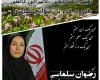 همدان,ورزش,شورای شهر,رضوان سلماسی,فاتح اورست,بانوی ورزشکار,shabnamha.ir,شبنم همدان,afkl ih,شبنم ها