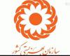 مرکز خیریه تربیتی,دخترا زیر 18 سال,سازمان بهزیستی همدان,shabnamha.ir,شبنم همدان,afkl ih,شبنم ها