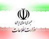 هویت و شناسایی,عناصر تروریستی,داعش,shabnamha.ir,شبنم همدان,afkl ih,شبنم ها
