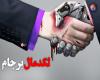 مادر تحریم ها