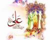 جشن ولایت,شاهزاده حسین(ع) همدان,جشن عید غدیر,کاروان شادیshabnamha.ir,شبنم همدان,afkl ih,شبنم ها