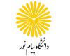  کارشناسی ارشد فراگیر,دانشگاه پیام نور,سازمان سنجش,shabnamha.ir,شبنم همدان,afkl ih,شبنم ها